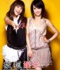 rainie___jolin_01.jpg