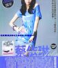 Filename=03.jpg
Filesize=127KB
Dimensions=660x900
Date added=Mar 09, 2009 03.jpg