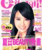 Filename=01.jpg
Filesize=148KB
Dimensions=598x794
Date added=Apr 20, 2008 01.jpg