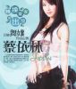 Filename=1222445823854655289.jpg
Filesize=75KB
Dimensions=534x750
Date added=Dec 11, 2008 1222445823854655289.jpg