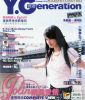 Filename=1693916409845310994.jpg
Filesize=99KB
Dimensions=586x750
Date added=Dec 11, 2008 1693916409845310994.jpg